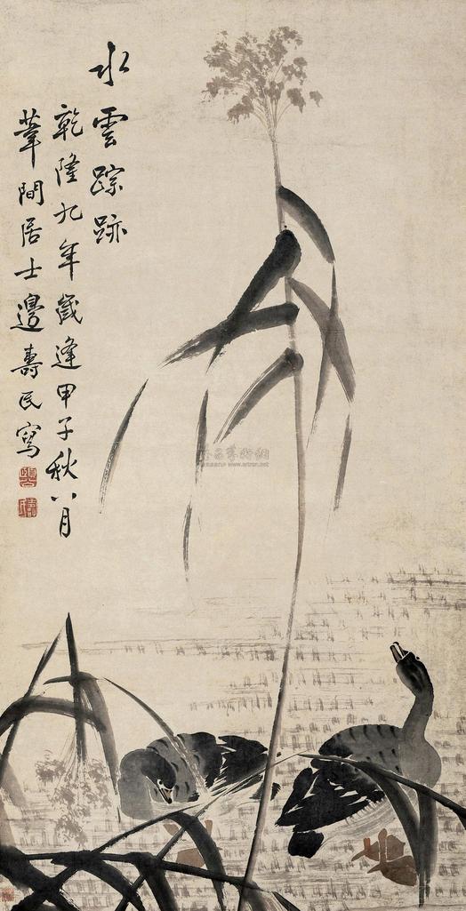 边寿民 甲子（1744）年作 水云踪迹 立轴