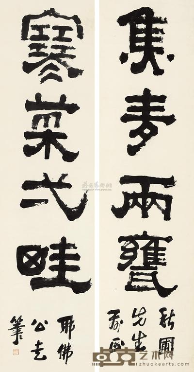 俞云 隶书四言联 对联 175.5×45cm×2