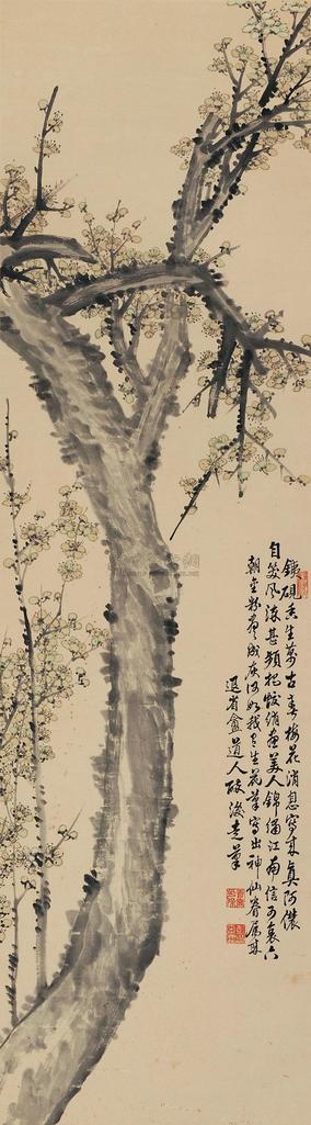 彭玉麟 自笑风流甚 立轴