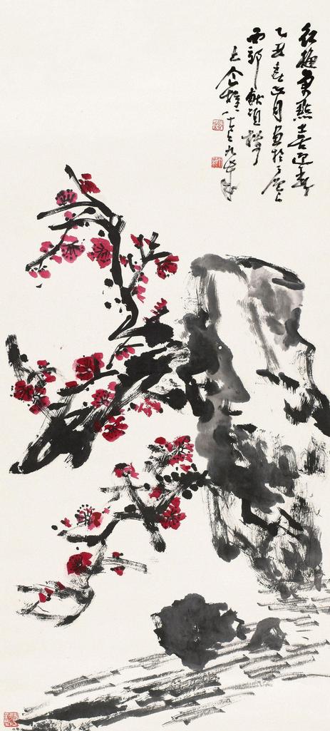 王个簃 红梅迎春 立轴