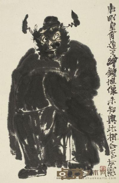 张友宪 钟馗像 67×46cm，约2.8平尺