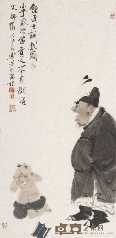 徐乐乐 钟进士训教图 34.5×71cm,约2.2平尺