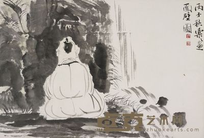 徐乐乐 面壁图 68×46cm,约2.8平尺