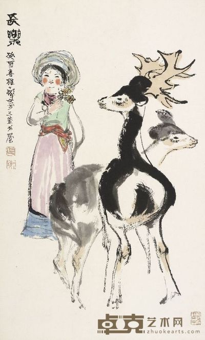 程十发 长乐 78×47.5cm,约3.3平尺