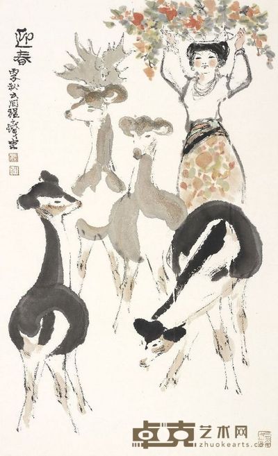程十发 迎春 84×51cm,约3.9平尺