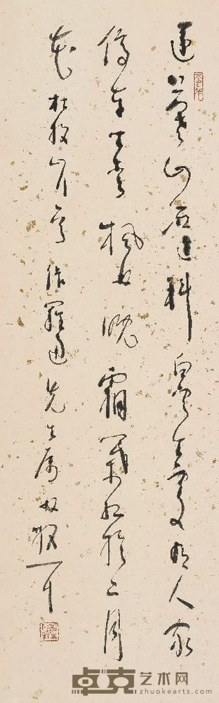 林散之 杜牧《山行》 30.5×97cm,约2.7平尺