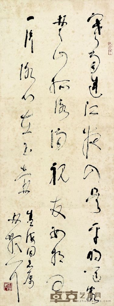 林散之 王昌龄 芙蓉楼送辛渐 95.5×36cm,约3.1平尺