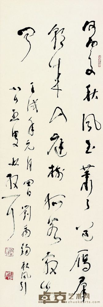 林散之 刘禹锡诗 95×32cm,约2.7平尺
