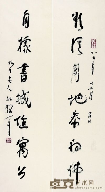 林散之 书联 152×42cm×2,共约5.9平尺