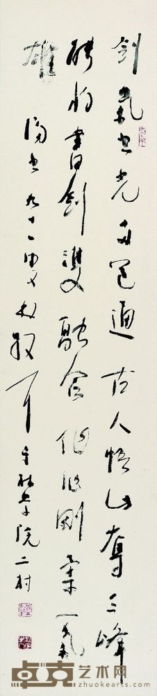 林散之 自作诗 136×31cm，约3.8平尺