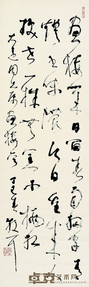 林散之 书画楼诗 95×30cm，约2.6平尺