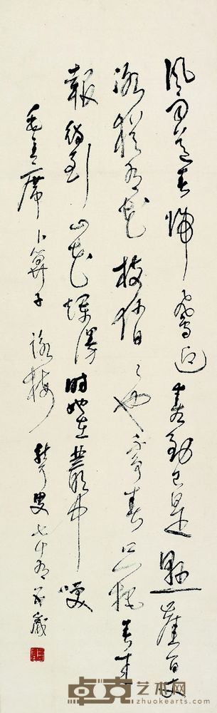 林散之 草书《卜算子·咏梅》 104×33cm,约3.1平尺