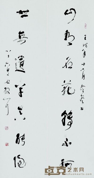林散之 书联自撰 151×41.5cm×2,共约5.6平尺