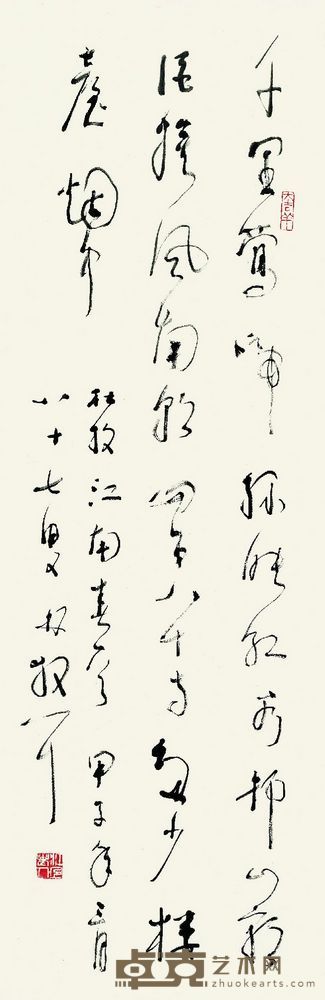 林散之 杜牧 江南春 102×34.5cm,约3.2平尺