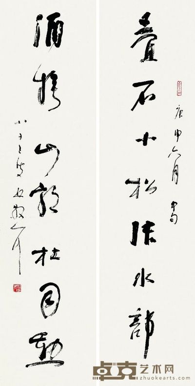 林散之 书联 韩偓诗句 130×33cm×2 ，共约7.7平尺