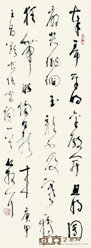 林散之 王昌龄 长信宫词 96×36cm,约3.1平尺