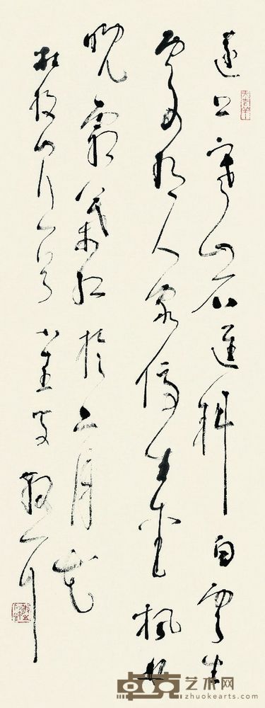 林散之 杜牧《山行》 96×36cm,约3.1平尺
