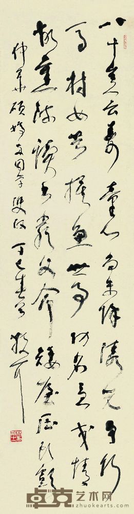 林散之 自作诗 八十小记 137×36cm,约约4.4平尺