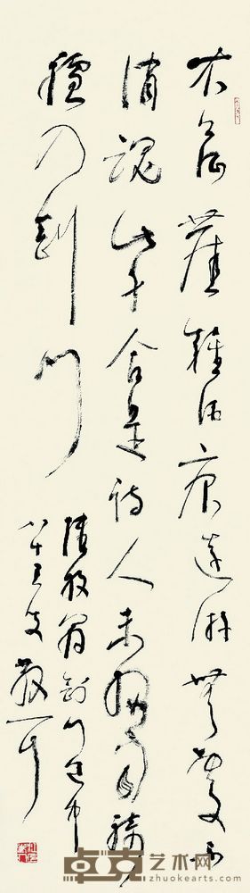林散之 陆游《剑门道中》 120×34cm，约3.7平尺