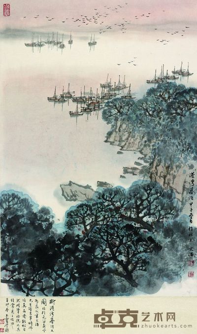 宋文治 港湾暮泊 68×45cm,约2.8平尺