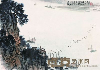 宋文治 嘉陵江上 43.7×30.6cm,约1.2平尺