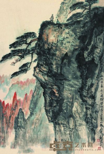 魏紫熙 黄山纪游 67×46cm ，约2.8平尺