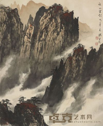 魏紫熙 秋山云起 55×45cm,约2.2平尺