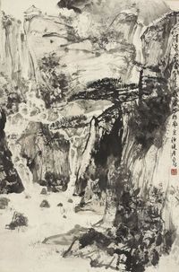 亚明 清泉出山图