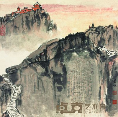 亚明 泰山观日 47×48cm ,约2平尺