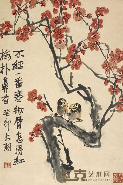 陈大羽 梅花腊嘴 69×46cm,约2.9平尺