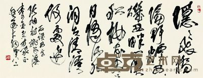 陈大羽 张旭桃花溪 136×54cm,约6.6平尺
