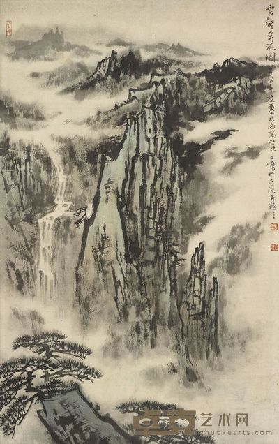 宋玉麟 云壑奔流图 65.5×41cm，约2.4平尺