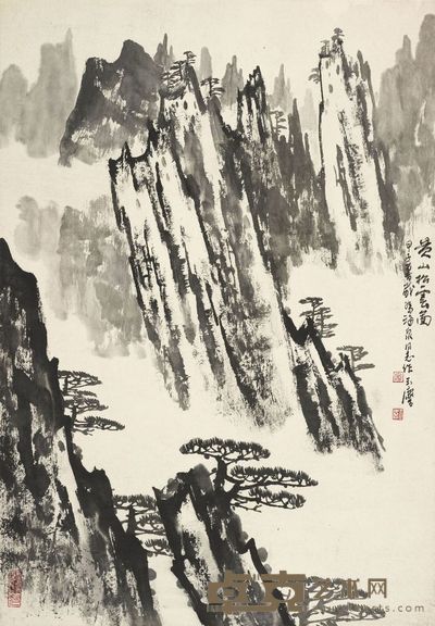 宋玉麟 黄山松云图 68×47cm,约2.9平尺