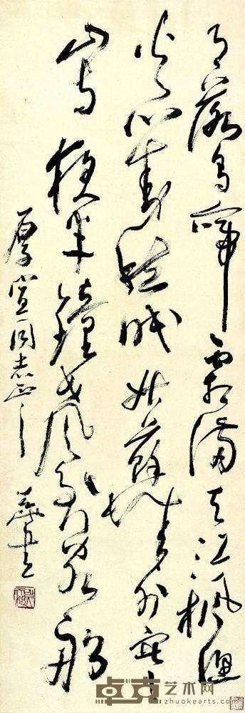 尉天池 草书七言诗 112×39cm,约3.9平尺
