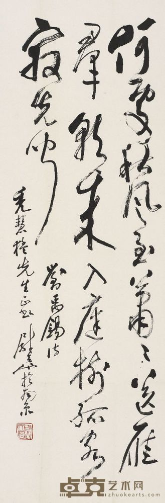 尉天池 刘禹锡诗 103×34cm,约3.2平尺
