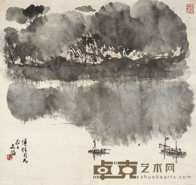 宋文治 山水 45×42.5cm,约1.7平尺