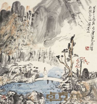 周京新 山水 45.5×48.5cm,约2平尺