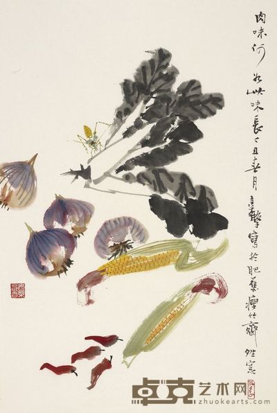 张继馨 蔬菜 69×47cm，约2.9平尺