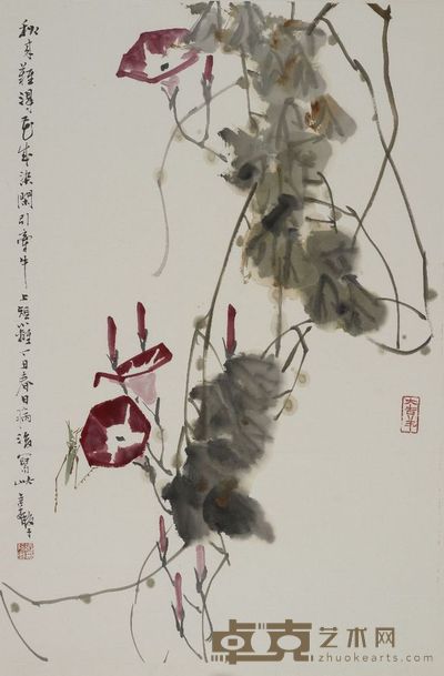 张继馨 牵牛花 69×46.5cm，约2.9平尺