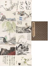 徐利明、李海陆、方骏等合作 桂成藏金陵画苑集粹