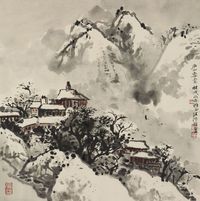 汪澄 庐山雪霁图