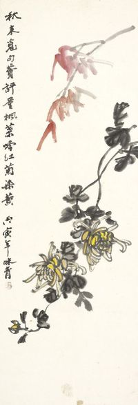 李味青 菊花