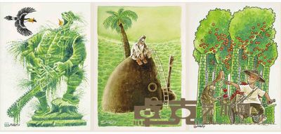印度尼西亚——吉泰特 科斯塔纳 绿之殇 41.9×29.9cm×3