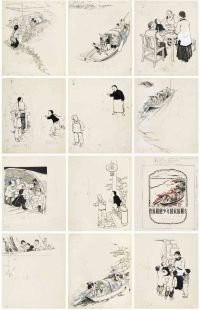 汪观清 鲁迅和他少年时候的朋友插图 原稿