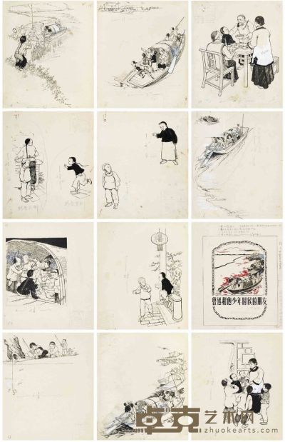 汪观清 鲁迅和他少年时候的朋友插图 原稿 27×23cm×12