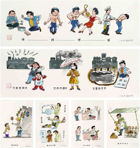 高峰 最佳营业点等