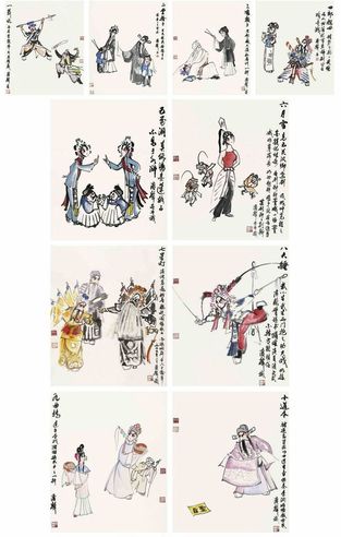 李滨声 京剧组画