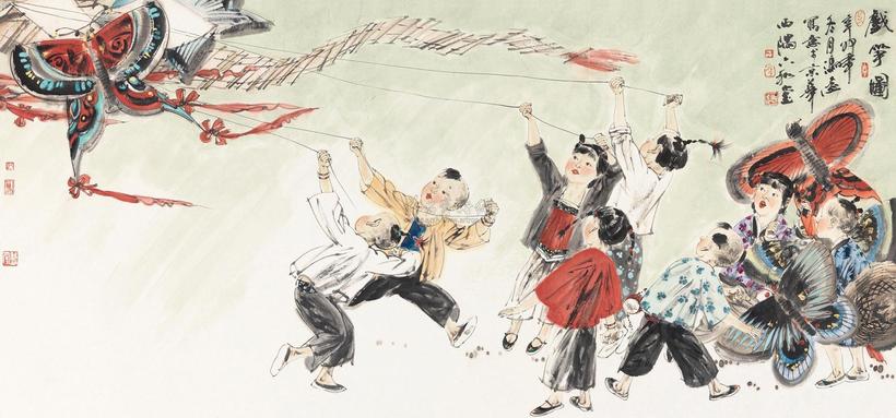 冯远 辛卯（2011年）作 戏筝图 镜心