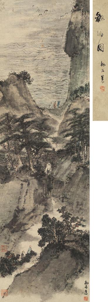 傅抱石 观海图 立轴