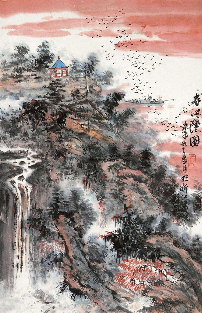 孙永 山水 立轴